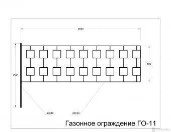ГО-11