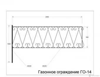 ГО-14